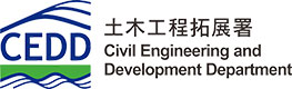 Civil Engineering and Development Department
